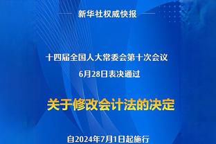 邮报：FIFA花2亿镑支持职业女足发展，签U23球员就能拿到奖金